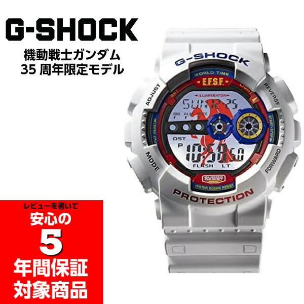 楽天市場 G Shock X Gundam Gショック ジーショック 機動戦士ガンダム35周年 コラボ 限定モデル Gd 100ベース デジタル 腕時計 メンズウォッチ ホワイト ブルー レッド イエロー Casio カシオ G専門店 G Supply ジーサプライ