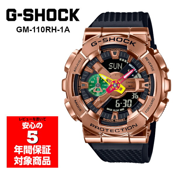 2022モデル G-SHOCK GM-110RH-1A 八村塁 シグネイチャーモデル