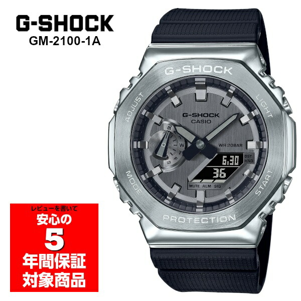 楽天市場】＼10%OFFクーポン☆21日10時まで／ gショック ジー