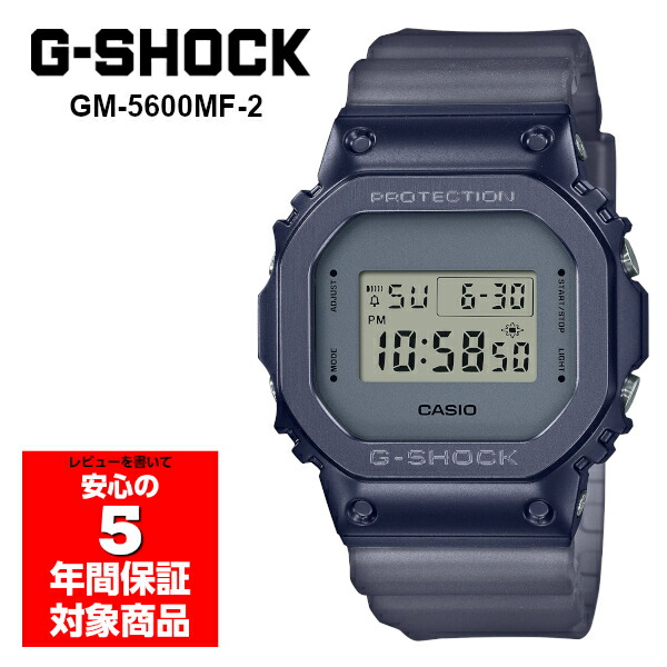 【4/14～4/17 10％オフクーポン配布中】G-SHOCK GM-5600MF-2 デジタル メンズ 腕時計 Gショック ジーショック 逆輸入海外モデル