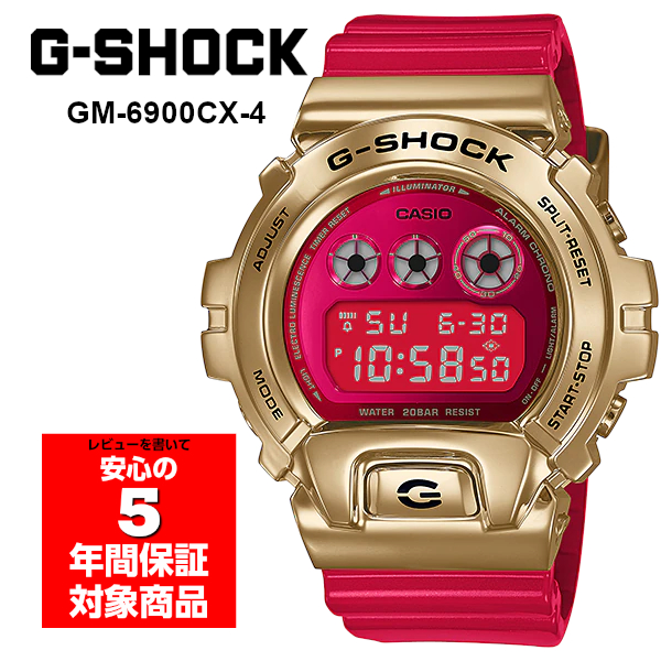 G Shock Gm 6900cx Chinese New Year Cny 21 限定モデル 丑年 デジタル メンズ 腕時計 レッド ゴールド Gショック ジーショック Casio カシオ 逆輸入海外モデル Highsoftsistemas Com Br