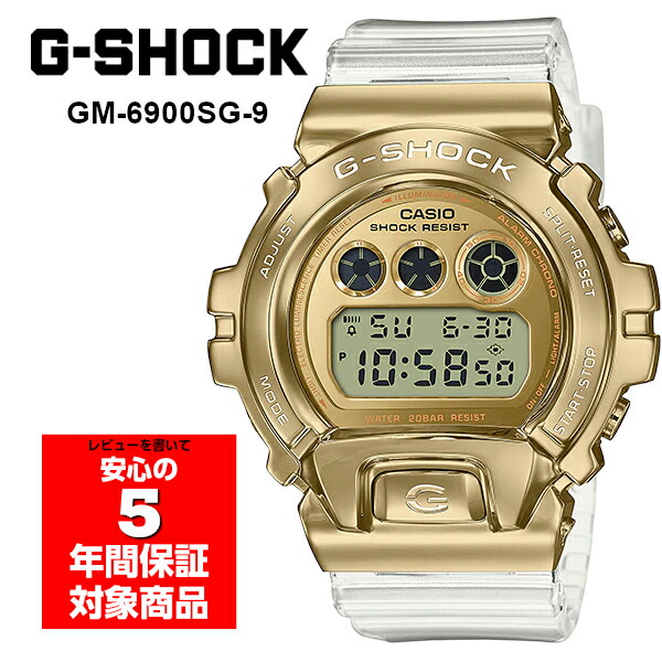 楽天市場】G-SHOCK Gショック G-LIDE Gライド GLS-6900-9JF デジタル 楽天市場】G-SHOCK Gショック G-LIDE Gライド GLS-6900-9JF デジタル