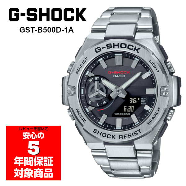 楽天市場】G-SHOCK GST-B500AD-3A G-STEEL タフソーラー スマホ連動