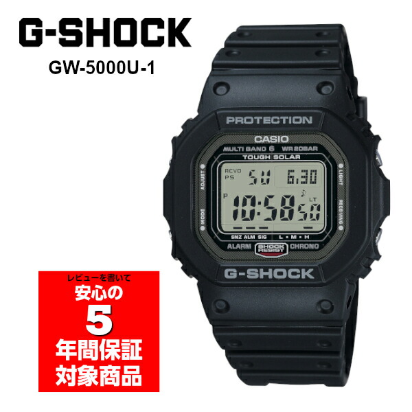 楽天市場】【10年保証】CASIO G-SHOCK カシオ Gショック GW