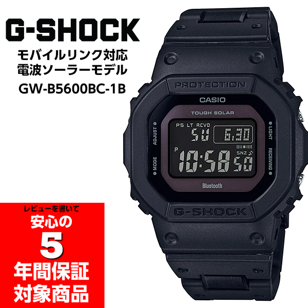 楽天市場】G-SHOCK DW-5600BB-1 Gショック ジーショック ソリッド 