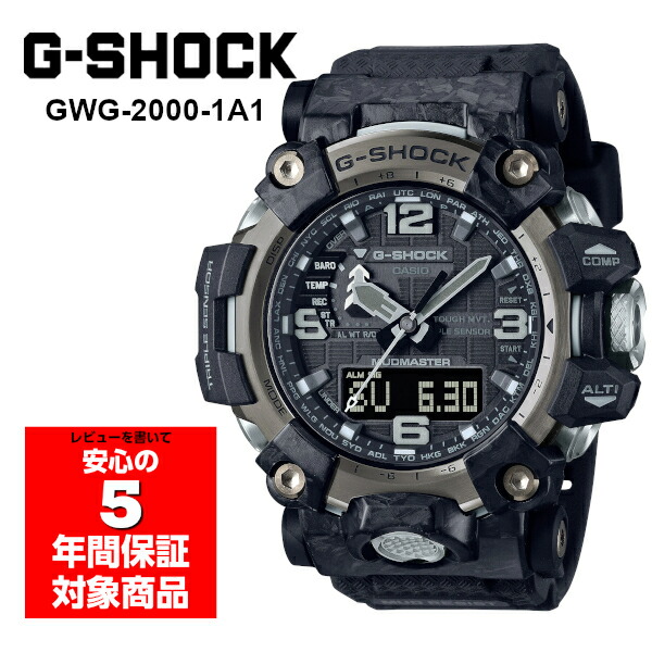 【10％引き換え証散り散り中 6/4～6/11】G-SHOCK GWG-2000-1A1 MUDMASTER マッドマスター 電磁波ソーラー 黒いこと メンズ ウオッチ Gぼうぜん自失 ジーショック 逆インポート外国でひな形