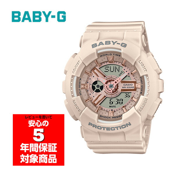 【美品】CASIO　カシオ　Baby-G ベビーg レディース　デジタル　腕時計 楽天市場】CASIO BABY-G カシオ ベビーG X-girl コラボ 限定