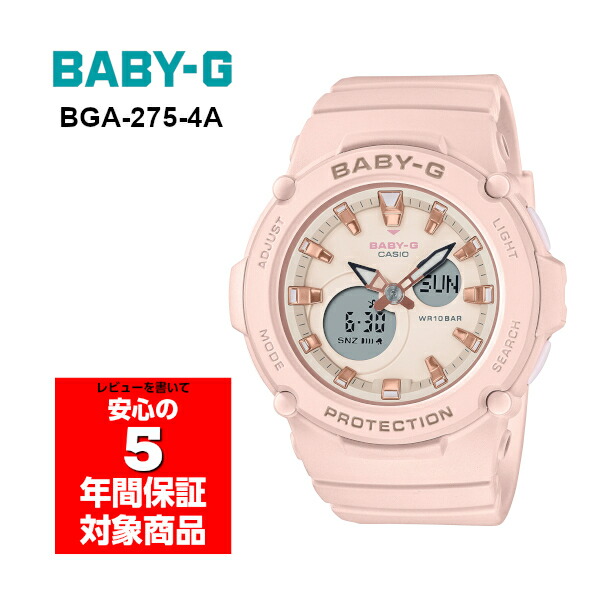 【10％OFFクーポン配布中 4/30～5/7 】BABY-G BGA-275-4A アウトドアテーマ アナデジ レディース腕時計 ベビーG ベイビージー カシオ 逆輸入海外モデル