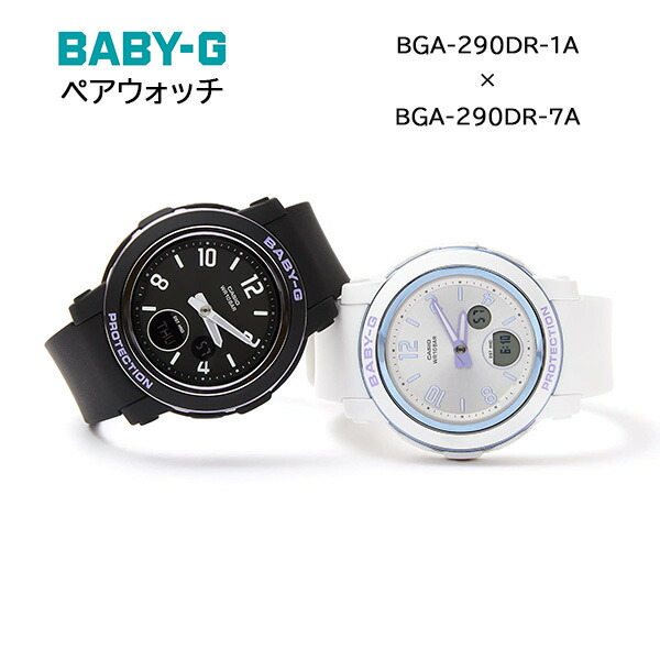 カシオ CA Baby-G レオパード レディース 腕時計 | www.regionnitra.sk