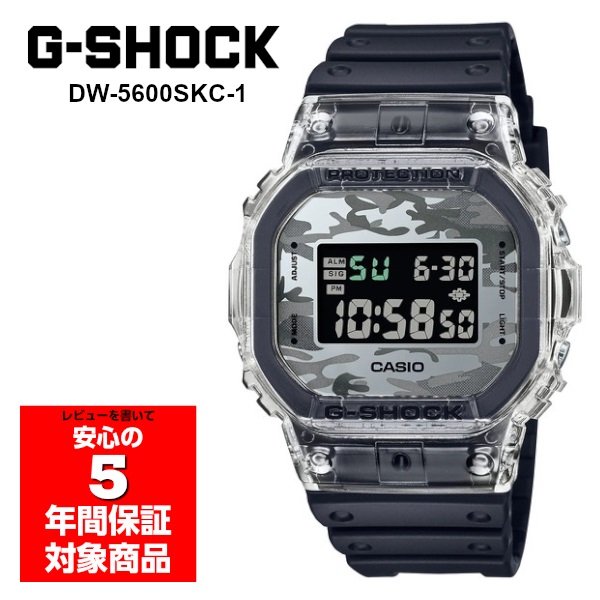 64%OFF!】 カシオCASIO G-SHOCK ジーショック 迷彩柄 カモフラ柄