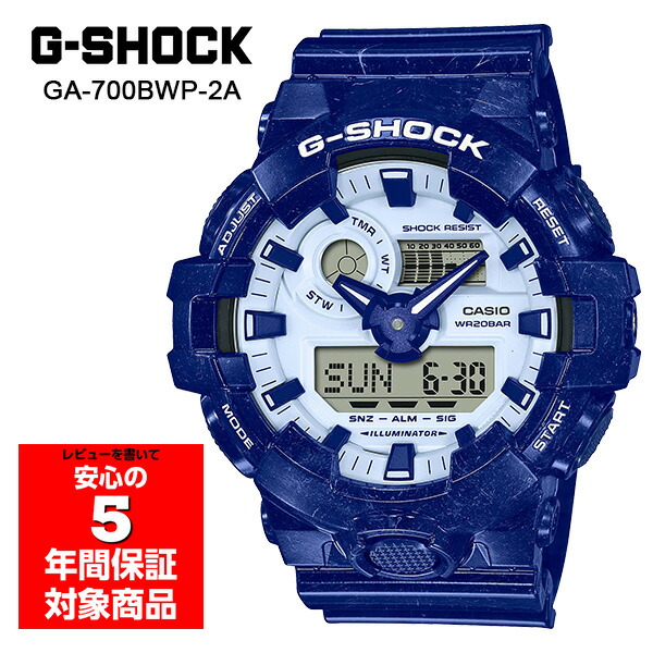 時計 CASIO G-SHOCK DW-5600BWP-2JR G-SHOCK カシオ Gショック DW-5600BWP-2JR CASIO G-SHOCK公式
