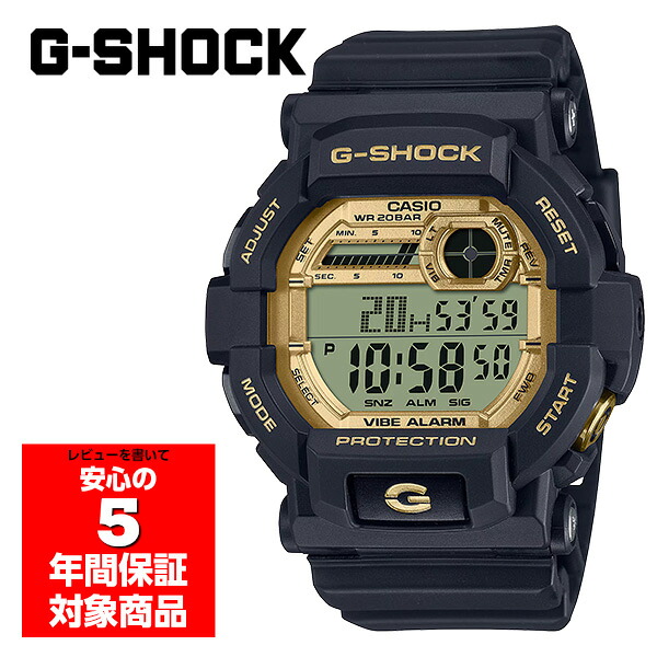 【ポイント5倍！7/19～26】CASIO G-SHOCK GD-350GB-1 腕時計 メンズ デジタル ブラック ゴールド カシオ ジーショック 逆輸入海外モデル｜G専門店 G-SUPPLY（ジーサプライ）