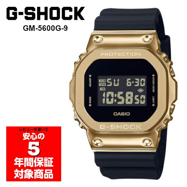 楽天市場】【10%OFFクーポン配布中☆20日0時開始分】カシオ G
