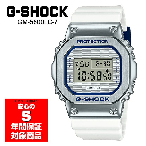 期間限定　G-SHOCK GLS-5600KL-7JF　オパール使用 ルビーの次は