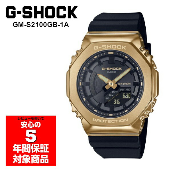 G-SHOCK カシオ ブラウンカラー GM-S2100BR-5AJF 楽天市場】カシオ Gショック ミッドサイズ スケルトン ライト
