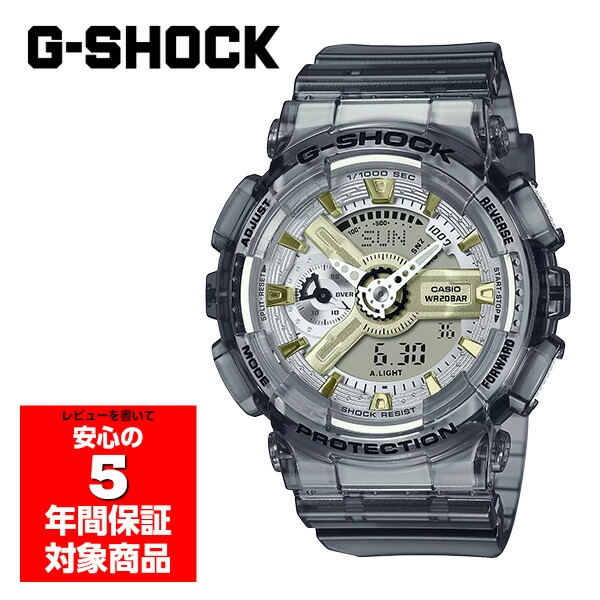 【4/4～4/10 10％OFFクーポン配布中】G-SHOCK GMA-S110GS-8A 腕時計 レディース メンズ ユニセックス アナログ デジタル グレー スケルトン ジーショック カシオ 逆輸入海外モデル 14,100円