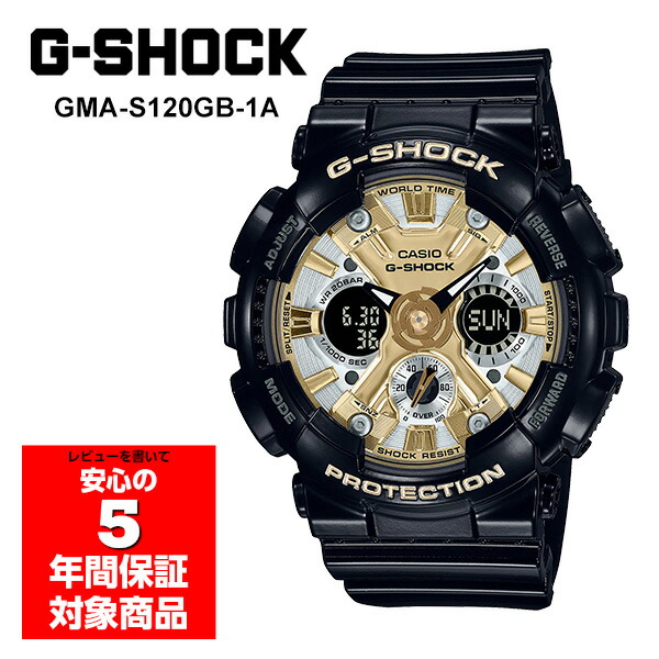 【4/14～4/17 10％オフクーポン配布中】G-SHOCK GMA-S120GB-1A 腕時計 レディース メンズ ユニセックス S Series アナデジ ブラック ゴールド Gショック ジーショック カシオ 逆輸入海外モデル