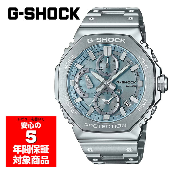 CASIO GMC-B2100AD-2A ソーラー 腕時計 メンズ アナログ シルバー ペールブルー フルメタル ジーショック カシオ 逆輸入海外モデル 54,000円