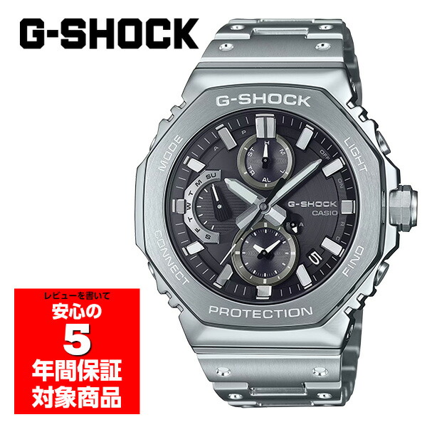 CASIO GMC-B2100D-1A ソーラー 腕時計 メンズ アナログ シルバー ブラック フルメタル ジーショック カシオ 逆輸入海外モデル 54,000円