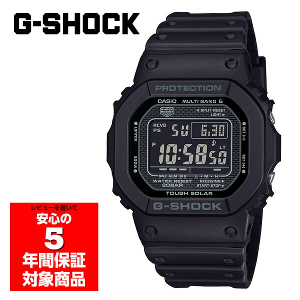 楽天市場】CASIO カシオ G-SHOCK ジーショック ソーラー電波時計 国内