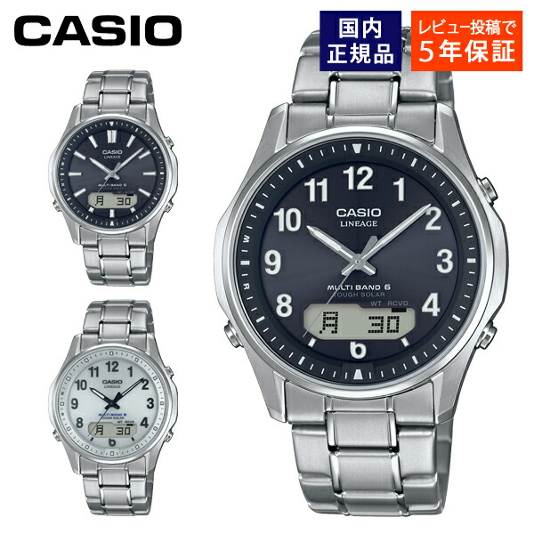 楽天市場】CASIO カシオ LCW-M100TSE-1AJF LINEAGE(リニエージ