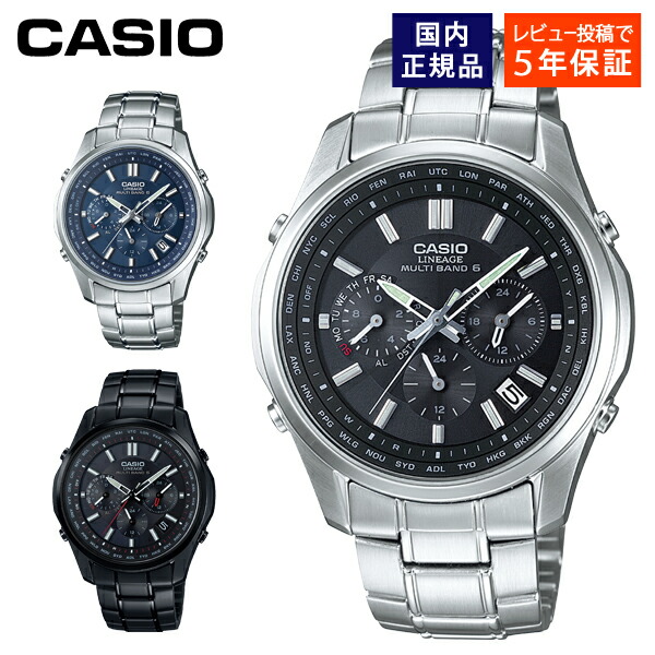 楽天市場】カシオ リニエージ LIW-M610TDS-1A2JF チタンモデル