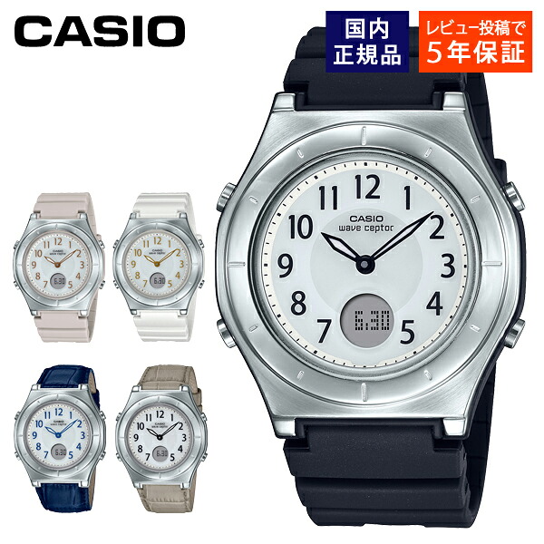 CASIO 腕時計 レディース 電波ソーラー wave ceptor LWA-M145 カシオ ウェーブセプター 国内正規品