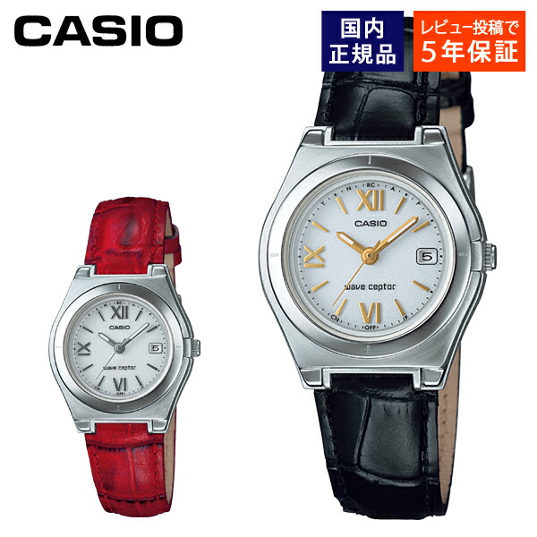 【ポイント5倍!7/19~26】CASIO 腕時計 レディース 電波ソーラー wave ceptor LWQ-10DJ カシオ ウェーブセプター 国内正規品|G専門店 G-SUPPLY(ジーサプライ)