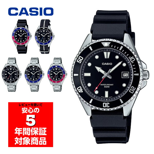 楽天市場】【10%OFFクーポン配布中 4/24〜4/27】 CASIO ダイバー