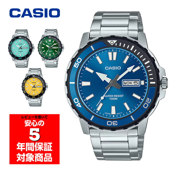楽天市場】【10%OFFクーポン配布中 4/24〜4/27】 CASIO ダイバー
