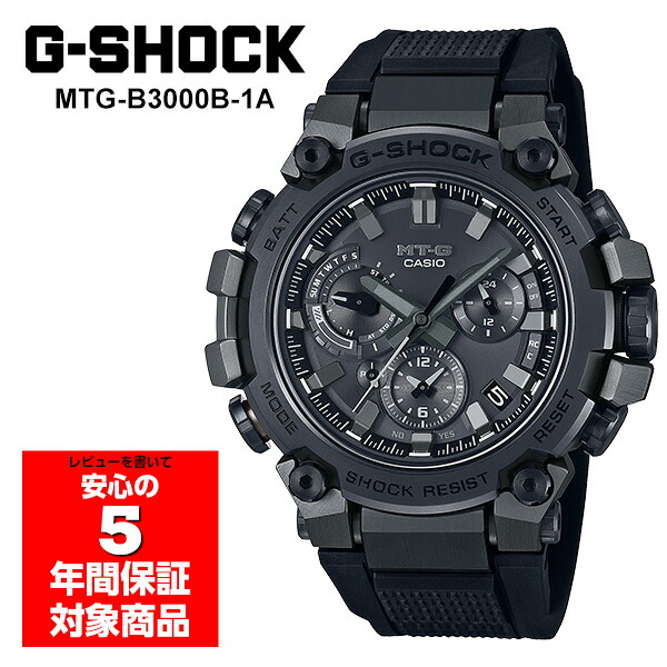 【ポイント5倍！7/19～26】G-SHOCK MTG-B3000B-1A MT-G 電波ソーラー スマホ連動 アナログ メンズ腕時計 オールブラック Gショック ジーショック カシオ 逆輸入海外モデル｜G専門店 G-SUPPLY（ジーサプライ）