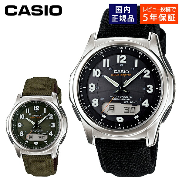 【ポイント5倍！7/19～26】CASIO 腕時計 メンズ 電波ソーラー wave ceptor WVA-M630B カシオ ウェーブセプター 国内正規品｜G専門店 G-SUPPLY（ジーサプライ）