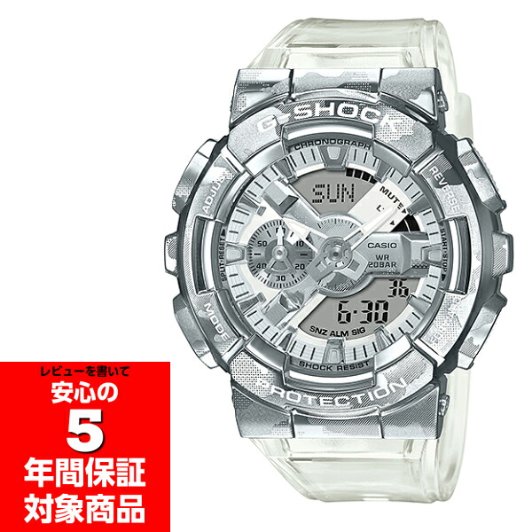 【4/4～4/10 10％OFFクーポン配布中】G-SHOCK GM-110SCM-1A Skeleton Camouflage Series メタル スケルトン カモフラ アナデジ メンズウォッチ 腕時計 GA-110ベース クリア CASIO カシオ Gショック ジーショック 逆輸入海外モデル