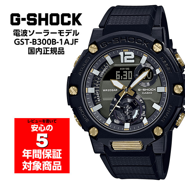 G Shock Gst 00b 1ajf G Steel ジースティール G喪心 ジーショック 移動性併設 岩乗ソーラー メンズウォッチ リストウオッチ アナデジ 涅色 ゴールド Casio カシオ 国内清規矜持 Pghintheround Com