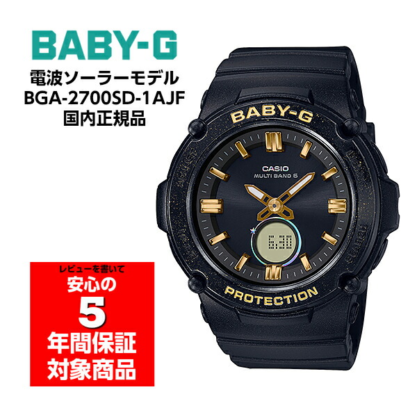 最安値に挑戦 Baby G Bga 2700sd 1ajf ベビーg ベビージー 電波ソーラー レディースウォッチ アナデジ 腕時計 ブラック ゴールド Casio カシオ 国内正規モデル 手数料安い Peacewithoutborders Pk