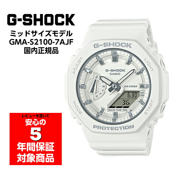 【4/4～4/10 10％OFFクーポン配布中】GMA-S2100-7AJF