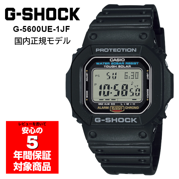 【楽天市場】G-SHOCK GW-M5610U-1B 電波ソーラー オール 