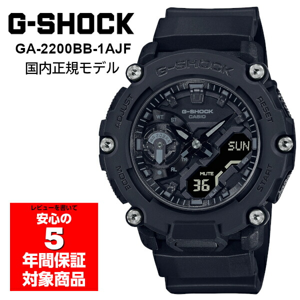 G-SHOCK/ジーショック腕時計 GA-2200BNR-1AJF GA-2200BNR-1AJF | CASIO
