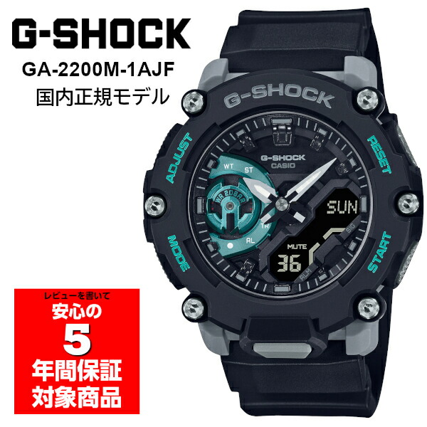 【10％OFF引き換え証離れ離れ中 5/9～5/16】G-SHOCK GA-2200M-1AJF アナデジ メンズ ウォッチ 黒いこと Gぼうぜん自失 ジーショック CASIO カシオ 国内置き目品 腕時計-メンズ腕時計