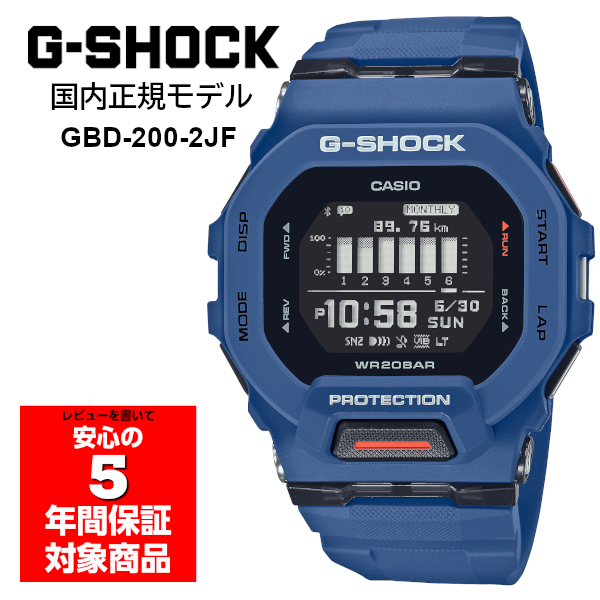 ファクトリーアウトレット G-SHOCK GBD-200-2JF G-SQUAD Bluetooth