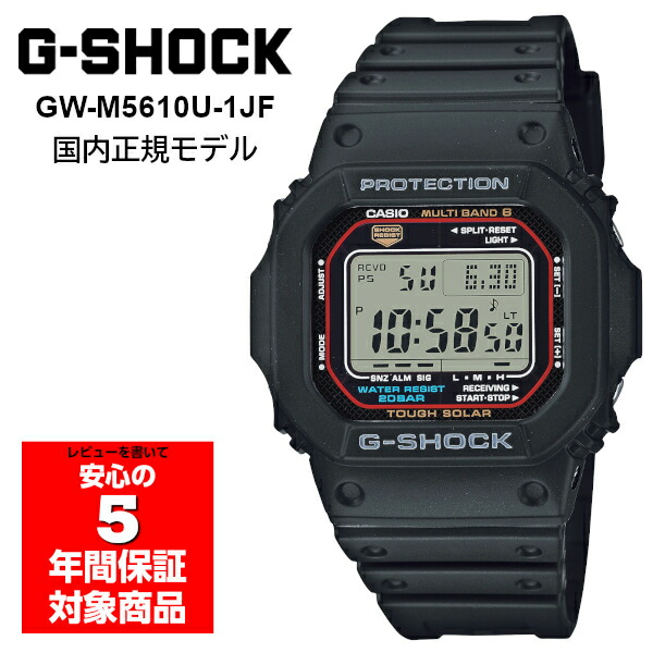 楽天市場】【10%OFFクーポン配布中 7/18〜7/21】 G-SHOCK G
