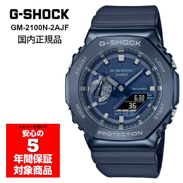 楽天市場】【2,000円OFFクーポン利用で】GM-2100N-2AJF CASIO カシオ G
