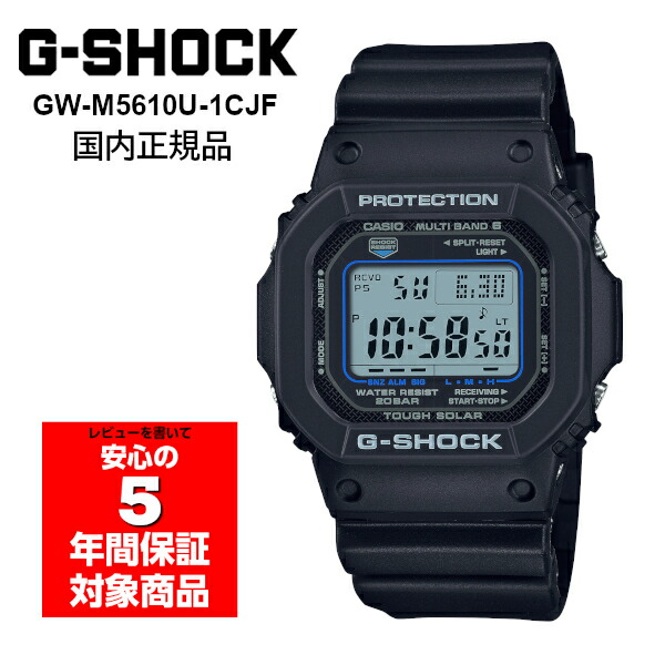 gw-m5610u-1cjf.jpg