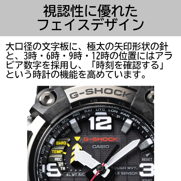 G-SHOCK GWG-2000-1A5 MUDMASTER 腕時計 カーキ マッドマスター ジー