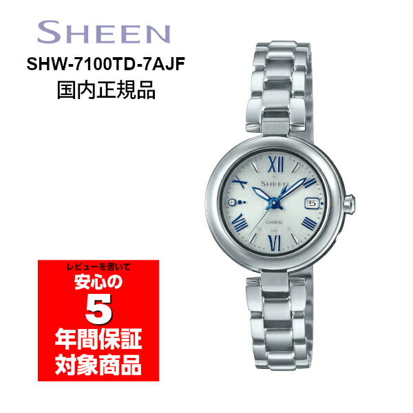 【4/14～4/17 10％オフクーポン配布中】CASIO SHEEN SHW-7100TD-7AJF カシオ シーン 国内正規品 29,250円
