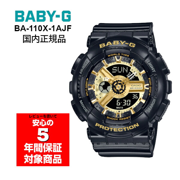 楽天市場】【カシオ国内正規品安心の1年保証】BABY-G カシオ ベビーg