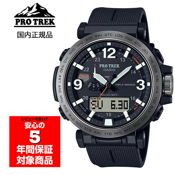 【最終価格】CASIO PRO TREK プロトレック PRW-6100YT 楽天市場】PRW-6100YT-1JF カシオ プロトレック CASIO PRO TREK