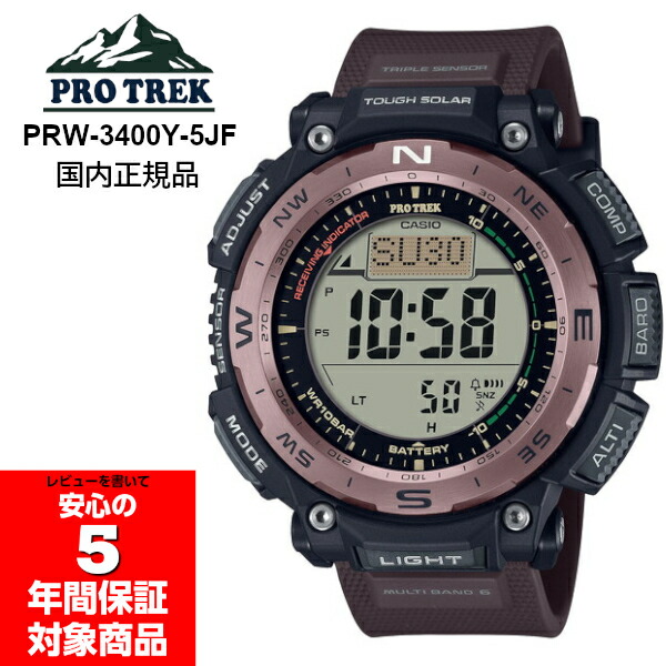 送料込み！CASIO PRO TREK PRW-3000YT-1JF S 楽天市場】カシオ プロトレック CASIO PRO TREK 電波 ソーラー