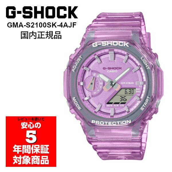 G-SHOCK GMA-S2100SK-4AJF 腕時計 レディース メンズ ユニセックス アナデジ デジアナ スケルトン ピンク Gショック  ジーショック 国内正規品 最新