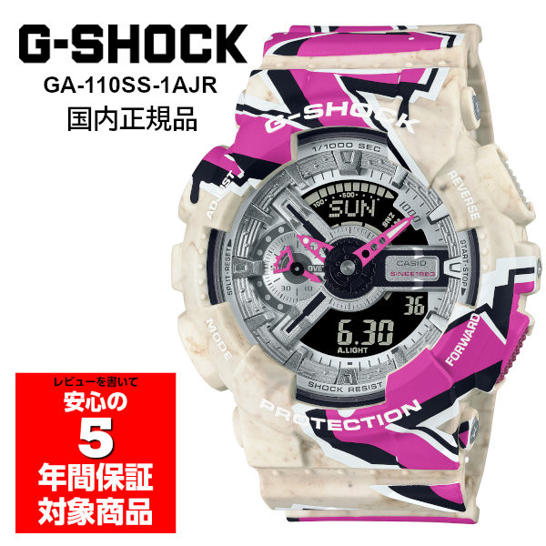 品多く G-SHOCK GA-110SS-1AJR Street Spiritシリーズ 腕時計 メンズ